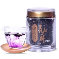 义和祥黑枸杞 中果 60g/罐 青海黑枸杞