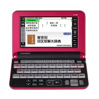 CASIO/卡西欧 E-Y300RD 电子词典 日英汉辞典 日语学习能力考 樱桃红