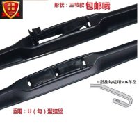 昊之鹰 丰田雨刮器适用丰田卡罗拉凯美瑞雅力士皇冠锐志霸道普拉多酷路泽瑞斯佳美汉兰达逸致斯巴鲁傲虎新思域别克君威君越雨刷 05-19款皇冠24+18