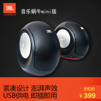 JBL Pebbles mini 立体有源音箱 黑色