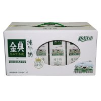 伊利新货金典纯牛奶250ml*12盒/箱 3.6g乳蛋白 120mg原生高钙 礼盒装