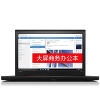 联想ThinkPadT560 20FHA00DCD 15.6英寸商务笔记本电脑I5-6200U 8G 500G 2G独显