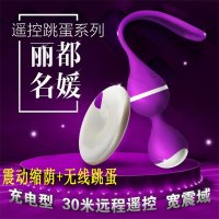 私享玩趣伸缩摇摆加温女用仿真阳具