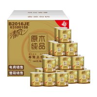 清风 卷纸 原木金装四层160克*24卷原生木浆有芯卷纸卫生纸巾厕纸手纸家庭装（整箱销售）