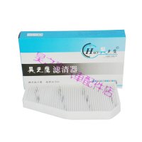 昊之鹰HAO 适配 05-11款奥迪A6 外置空调滤清器