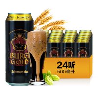 德国 Burggold 金城堡黑啤酒500ml*24听整箱