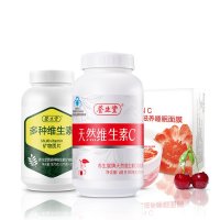 【苏宁自营】养生堂牌天然维生素C咀嚼片80粒 送灵芝精华+VC+面膜等大礼包 增强免疫