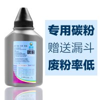 碧砚适用三星SCX-3201 ML-2855 4300 4310 SCX 4315 SCX-4200碳粉 黑色