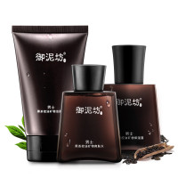 男士油性肤质黑茶控油护肤礼盒（3件套）