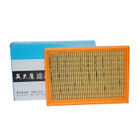 昊之鹰HK-1071福特03-06款老嘉年华空气滤清器