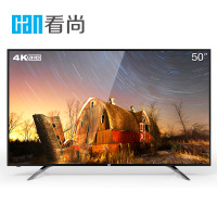 看尚（CANTV）超能电视V50SD160 50英寸 10G存储4K安卓超高清智能网络平板液晶电视机互联网电视