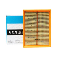 昊之鹰 名爵MG6空气滤清器适用名爵6 MG6 空气滤芯空气格空滤 HK-1743