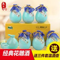 古越龙山黄酒
