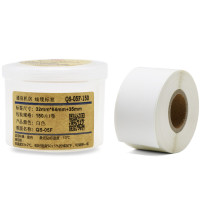 伟文（wewin） QS-05F-150 白色软面不干胶线缆标签