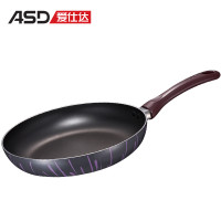 爱仕达（ASD）煎锅 26CM易洁不粘锅煎锅平底锅GT8226SWG 煎蛋煎饼牛排煎锅