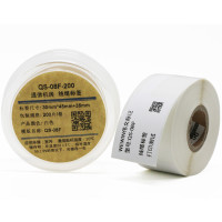 伟文（wewin） QS-08F-200 白色不干胶线缆标签