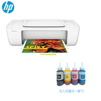 惠普HP DeskJet 1212 彩色喷墨照片打印机 办公学生A4家用打印机 套餐二