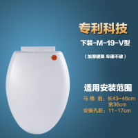 欧吉美 马桶盖快装坐便盖器盖板通用加厚缓降马桶盖UVO型老式盖板 M19-V型