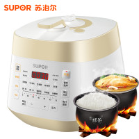 苏泊尔(SUPOR) SY-50FC8220Q智能精控球釜电压力锅 双球釜内胆 第七代精控火候系统 多段压力可调