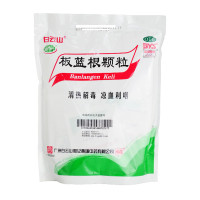 白云山板蓝根颗粒10g*20袋