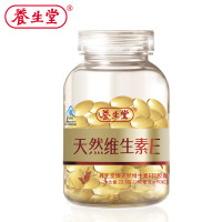 【苏宁超市】成长快乐牌复合维生素软片（果味型）*80片