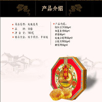 北京仿膳中秋节月饼玫瑰邀月礼盒装760g