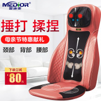 盟迪奥MD-80196颈椎按摩器颈部背部腰部全身多功能家用揉捏捶打按摩椅垫靠垫