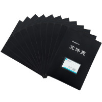 广博B5悬挂式文件夹 B5