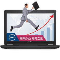 戴尔笔记本Latitude E5270-15051 /I3-6100U 8G 256G固态硬盘 win7专业版
