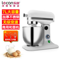 lecon/乐创洋博 7升鲜奶机 商用和面机 全自动揉面机 打面机 搅拌机 厨师机 打蛋器 奶油打发机