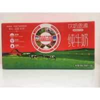 辉山饮奶思源利乐砖纯牛奶250mlx12