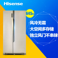 海信冰箱BCD-645WT/Q（流光金）
