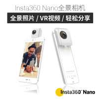 Insta360 Nano
