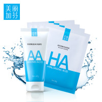 美丽加芬透明质酸净肤补水透润组（各种肤质适用，干性肤质尤其适合，补水保湿，肌肤水润，护肤套装）