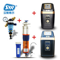 汉斯希尔（SYR）别墅基础净水组合，Proclean F-FR前置过滤器+三合一直饮机+1吨/时净水机+1吨/时软水机！