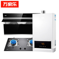 万家乐超值三件套13W5+DG16+DQZ01B（天然气）