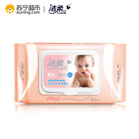 洁柔湿巾 BabyFace系列 80片装*1包