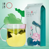 【买二发四】天方荷叶茶荷叶干泡茶15g 花草茶袋装茶饮
