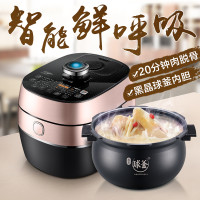 苏泊尔（SUPOR）CYSB50FH19Q鲜呼吸100快速电压力锅