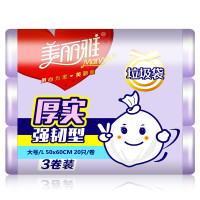 美丽雅垃圾袋厚实强韧型大号50*60cm*20只*3卷(新旧包装随机) 颜色随机