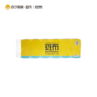 斑布（Babo）卷纸 BASE系列本色卫生纸竹浆3层无芯卷纸150g*12卷