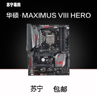 玩家国度（ROG）MAXIMUS VIII HERO 主板 （Intel Z170/LGA 1151）