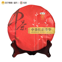 中茶牌 2016年 中茶红韵春芽 普洱茶 熟茶 357克/饼 中粮出品