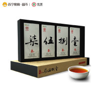 中茶牌普洱茶砖 2014年 君印 柒伍捌壹 7581 云南普洱茶 熟茶 200克/盒 中粮出品