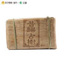 云章茶业 2016年 昔归古树 云南普洱砖茶 500克/包 生茶 古树纯料