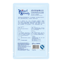 【苏宁易购超市】京润珍珠粉美白面膜系列组合装