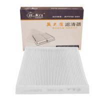 昊之鹰HT-1122 适用马自达CX-5马自达昂科赛拉空调滤清器