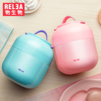 RELEA物生物 HELLO 焖烧罐 咖啡色 S0501018CSET