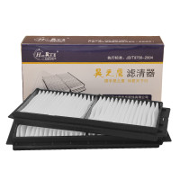 昊之鹰HAO 活性炭防霾PM2.5空调滤清器 适用12-17款长安逸动 致尚XT空调格空调滤芯