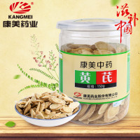 【苏宁易购超市】康美内蒙古黄芪150g
